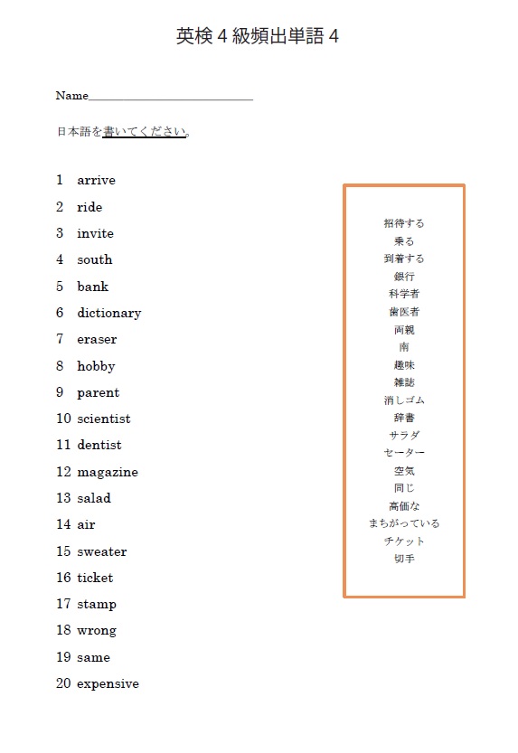 ブリッジぷりんと 英会話 学習 知育の無料プリントサイト