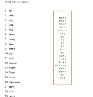 英語 ページ 3 ブリッジぷりんと