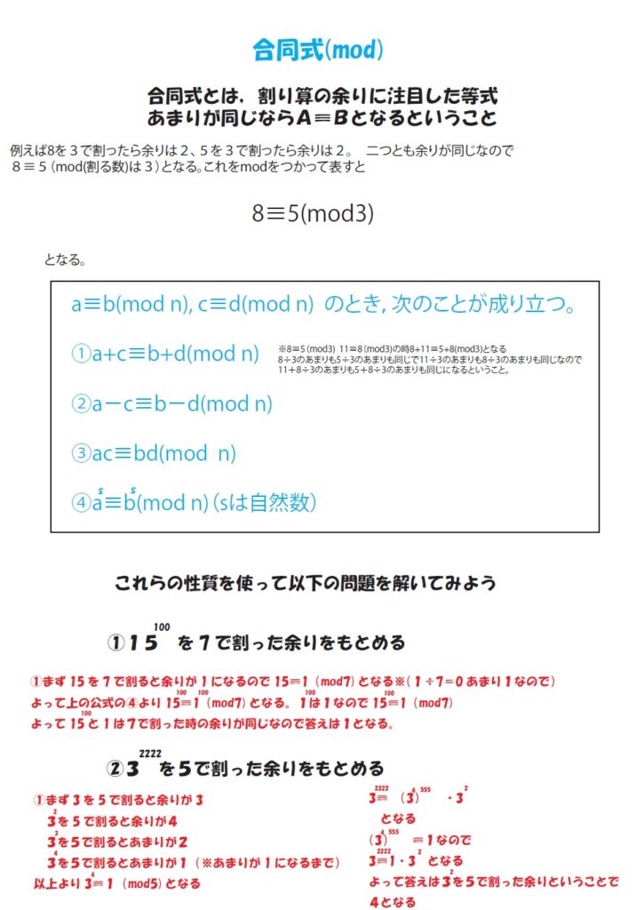 ブリッジぷりんと 英会話 学習 知育の無料プリントサイト ブリッジぷりんと 英会話 学習 知育の無料プリントサイト