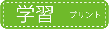 中学社会 地理 地図記号プリント ブリッジぷりんと