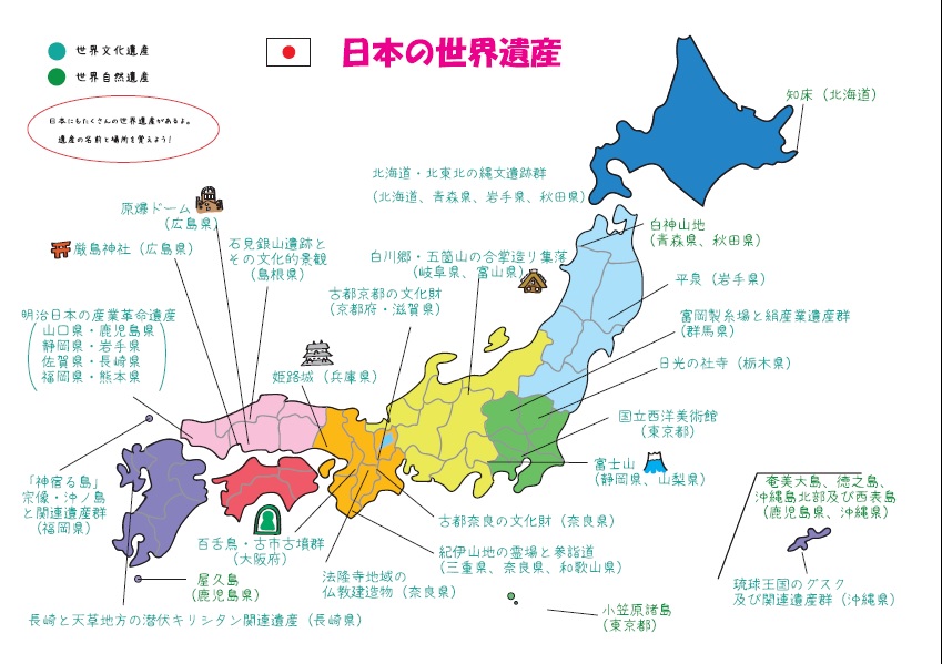 中学社会地理 ブリッジぷりんと