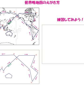 新着 ページ 16 ブリッジぷりんと