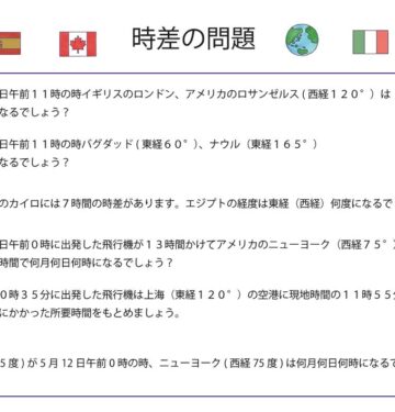 その他 ページ 8 ブリッジぷりんと