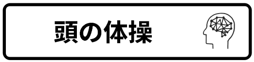 場所を表す前置詞 – ブリッジぷりんと